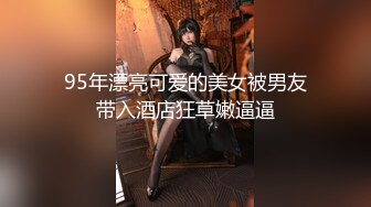 女神级美女太迷人了，性感身材被疯狂后入猛操