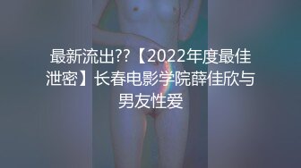 跟踪尾随偷拍漂亮的美女老师