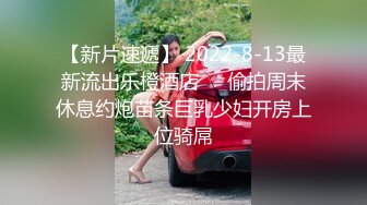 新流出酒店偷拍 精瘦小伙和漂亮女友开房过夜中午睡醒干一炮