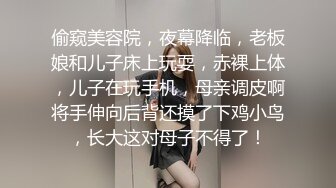 漂亮美乳超强性欲女『冷姐姐』约炮粉丝无套啪啪 阴毛浓密性欲强 粉丝都内射还不让拔出来 在线约炮 高清源码录制