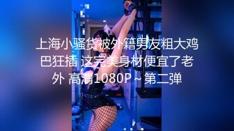 【onlyfans稀有资源泄密】▶▶极品童颜系网红⭐HoneyMomo⭐看起来很幼的合法萝莉 风格多变 可盐可甜