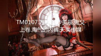 【新片速遞】 极品大奶骚穴❤️颜值少妇，摇动胸前的大白兔，就问你晕不晕奶！