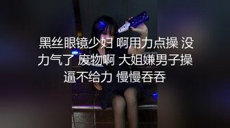 【国际版??成人抖音】国内垃圾抖音看不到的精彩世界 众多极品美女玩转情色魔幻趴 豪乳粉穴 性爱奇幻 变幻莫测