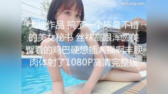 西瓜少女2021-04-29制服OL超誘惑人體四點寫真