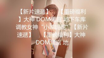 《顶级网红重磅精品》露脸才是王道！万狼求档OnlyFans巅峰颜值极品巨乳反差女神natc私拍~人美又骚活又好 (1)