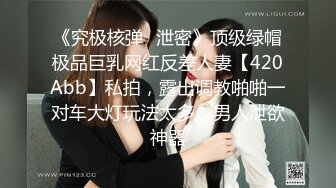 【新速片遞】  吊带包臀裙小美女，苗条修长身材楚楚动人看了就兽性大发啊，扑上去揉捏亲吻，这白嫩大长腿扛着狠狠操穴[1.66G/MP4/19:21]