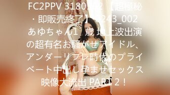 TZ-100 凌波丽 淫乱4P忘年会有 无休止的轮奸 兔子先生 x 麻豆传媒映画