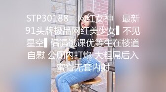 STP33601 辅导女大生瑜伽 让她沉迷性爱高潮 小水水