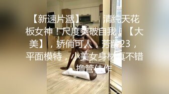    绿帽淫妻 找个精壮单男来家操大奶骚妻 啪啪的打桩声音真刺激 这小伙够猛操的老婆呻吟不停