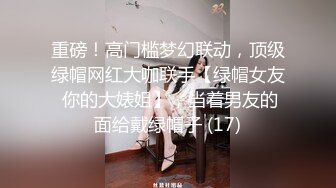 非常靓丽的长腿美女与勇猛男友激情做爱自拍 微笑露脸 抽插不停 高潮不断 浪叫不止