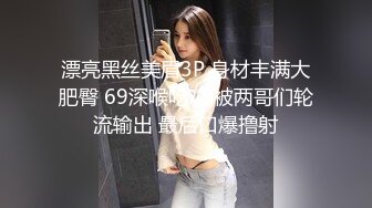 性感黑絲美腿女秘書 極品身材的OL女秘書巨乳柳腰豐臀 衣服還沒脫完被後入