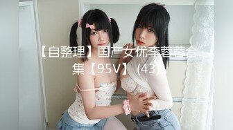 【龙一探花】极品兼职小姐姐，沙发AV视角展示，美乳翘臀骚货很配合