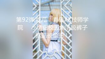 【新片速遞】  广西18岁表妹--梦涵❤️：自慰器一个人玩到虚脱，累瘫在床上，逼骚水多白浆往外流！