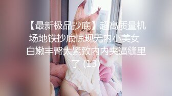 白丝女仆情趣装小妹妹跟小哥激情啪啪，跟小哥69舔逼玩弄，道具抽插让小哥无套爆草，道具玩着逼口爆吞精好骚