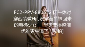 国产AV 高颜值性感楼房销售员美女为了老板能够订房主动献身强行扒掉裤子吃肉棒被多体位狠狠干