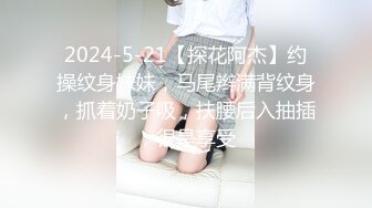 ❤️2024【 真街射】内部交流分享 酒吧 户外爆射各种美女