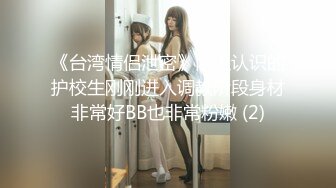 《硬核㊙️重磅极品☛大作》真Q实D调教女N！性虐SM天花板实力大佬【BM大官人】室内外各种花式啪啪露出调教骚母G全套1039P 77V