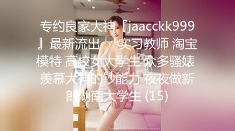 冒死尾随高跟姿色女同事上厕所 肥美的小黑鲍