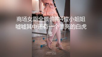 10月最新，【高丽超可爱ins美女s0on_ho】爆炸身材蜂腰巨乳翘臀美图+热舞