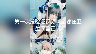 【新片速遞】 ❤️√ 广州极品反差女晴晴05年小女生想不到如此之骚，户外露出啪啪、变装丝袜道具口交，电影院做爱等等，玩的非常开！ [1.11G/MP4/57:24]