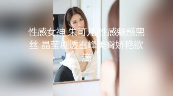 连体袜人妻