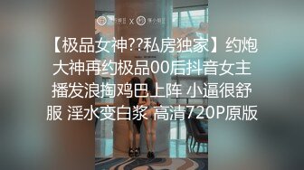 长春中公教育卖课的，直接干高潮