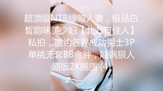 《最新购买✅超强乱伦✅速发》喜欢跳舞的性感小骚嫂子后续~带活泼的小嫂子逛美食街哄好了打野战