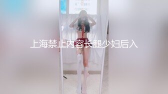 极品身材外围 ,皮肤白皙，女上位骑乘，爽翻了天