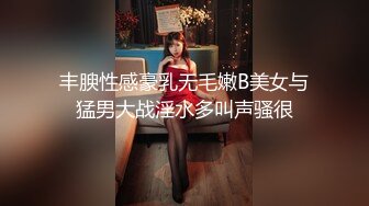 极品反差女神私拍，万人追踪OF豪乳小姐姐【Carly卡莉】订阅，紫薇露出啪啪，女神的另一面很母狗的