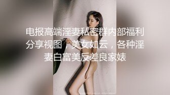 明星红毯肩带滑落走光