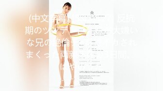 JUFD-895 妈妈用变态的淫语刺激我 KAORI