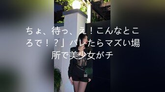 【清纯女神重磅】秀人清纯新人嫩模『谢小蒽』模拟被操叫床娇嫩性感黑色露肩礼裙搭配性感魅惑黑丝狗链