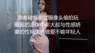 酒店女厕全景偷拍多位黑丝美女职员各种姿势嘘嘘各种美鲍轮流呈现 (4)