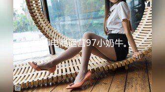 起点传媒 xsjky-115 时尚博主女网红的潜规则-蜜蜜