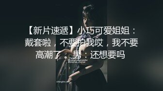 【新片速遞】你的甜美学妹上线了，全程露脸一边跟狼友聊天一边发骚，揉奶玩逼看特写，听狼友指挥自慰逼逼呻吟，清纯可爱