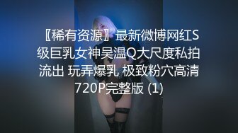 国产主播-系个仙女合集【47V】 (28)