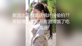 呻吟声听的心痒痒可爱漂亮气质美女被小伙搞的一边说肚子疼一边嗲叫个不停趴着干站着干很猛对白精彩1080P原版