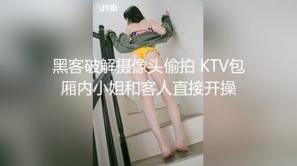 【酒店扣淫穴福利】天然巨乳K罩杯二次元少女，仔细看 粉粉的嫩穴~尿道口喷出液体缓缓流向阴道口！