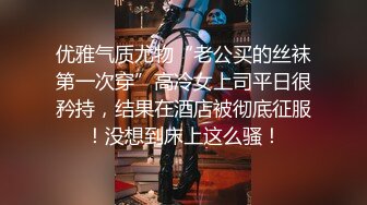 【小嘴亲亲】【下集】大乱交全是18岁小姑娘三洞齐开操B操嘴操屁眼两根鸡巴操一个逼别提有多爽多快乐啦