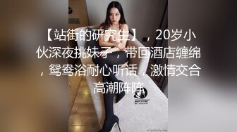 异装丝袜卡哇伊俩人妖舔乳撸管JJ对着嘴一顿操上位插屁眼就是深淫叫刺激