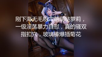 美女店员下班后马上变身小淫娃 (2)