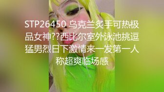 超级漂亮！性感女神~【可可甜】非常奈斯~道具插穴自慰，骚弄舞姿~耶比耶比耶~瓣开淫穴特写~极度诱惑！