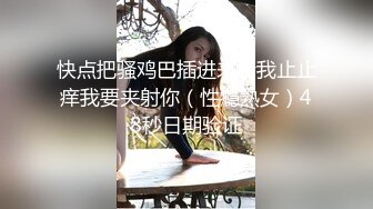 风骚小娘子露脸一个人在家陪狼友发骚，情趣诱惑揉奶玩逼，淫声荡语不断，道具抽插骚穴特写展示淫水多多真骚