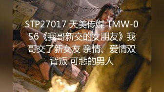 震撼绿帽淫妻极品丝袜淫妻博主『2Tgdt』伺候老婆被各种玩超级贱 银色连衣裙内射 制服肛塞喷精潮吹