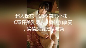 小哥爆操G罩杯学生妹早恋少女，顶级美乳又大又软，后入爆插奶子直晃，草完不爽又抠穴自慰