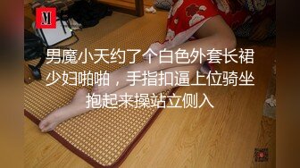 【新片速遞】  ✨✨✨嫩逼又被内射！极品身材清纯系【就爱操邻家妹妹】操逼！~~✨✨✨-她来了，她来了，嫩逼姑娘穿着黑丝又来了，