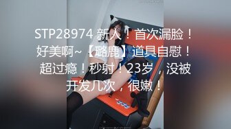 顶级玩女推特SM调教大神【云舒S】私拍，圈养各种妹子日常多种方式SP虐阴侮辱责罚刺激感十足 (11)