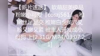 2023.2.22，【利哥探花】清秀00后外围女神，胸大腰细，数完现金激情开操