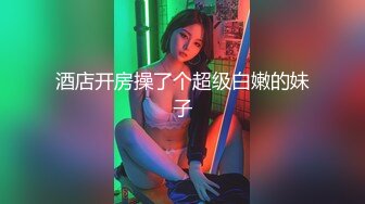 克服羞耻心 1周内全裸业务！绕一圈 两圈 逐渐成长的吉冈明日海的公开羞耻SEX