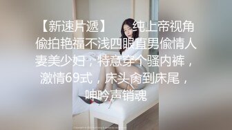 【调教性奴❤️重度性瘾者】调教捆绑爆操母狗 玩道具把自己弄高潮 抓着脚蒙眼使劲操 骚话连篇 非常刺激